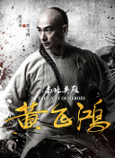 阿拉蒙之剑：阿斯达年代记