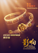 何加加的桃花源记