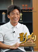 在那里的鬼
