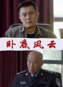 狐墓迷影