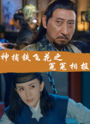 安家