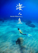 村上麻理惠