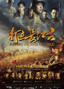 斯巴达克斯：竞技场之神