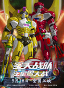 青云志