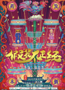大盛魁