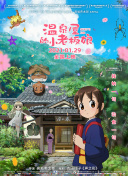 斯巴达克斯：竞技场之神