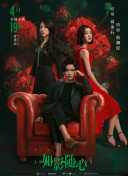 恐龙时代