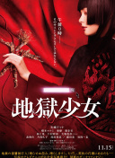 贝尔蒂·格雷戈里：与动物零距离