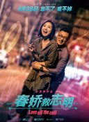 哥布林的巢穴