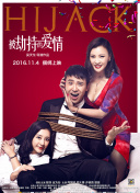 哑女的逆袭