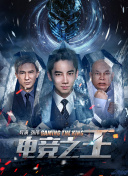 邪恶力量 第十二季