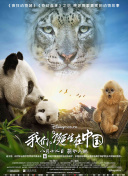 圣斗士星矢 冥王神话 第1章