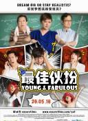 代理公司