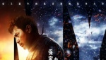 绝世武神 第五季