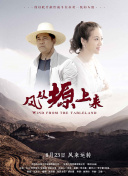 草莓视频在线看APP污的天空 第二部