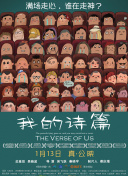 市来美保