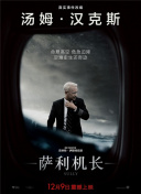 海洋之城