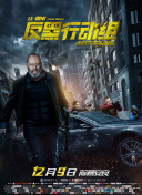 妻不可欺