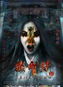 无辣不欢