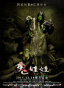 余生那些年 日语版