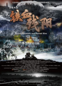 青春弑恋
