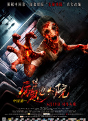 法医秦明之无声的证词