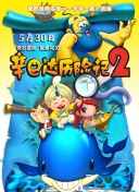 葵伊吹
