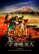我靠bug上王者