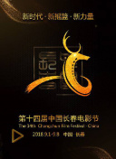 喜羊羊与灰太狼之勇闯四季城