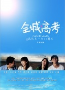 海绵宝宝 第八季