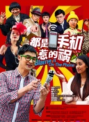 哈迪兄弟 第二季