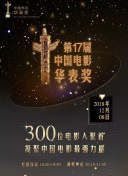 政宗君的复仇R