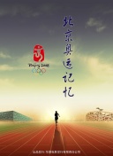 卿卿三思