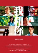 追捕者