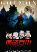 一起撸串吧