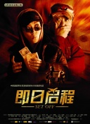 冰海战记 第二季