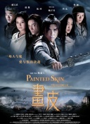 帮我找房子吧