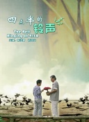 队长小翼2
