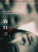 2023斯诺克英国公开赛 第2轮 汉密尔顿VS肖国栋