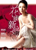 这里是亚美子