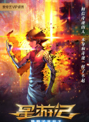 宠妃凰图
