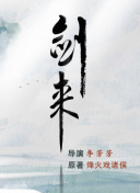 排山倒海
