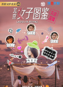 特工家族