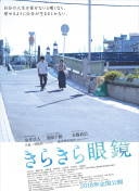 灵尊之子