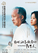 白川茉知