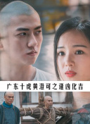 致命失职
