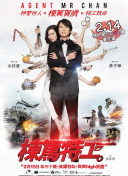 黄金渔场之明星电台