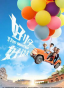 MONDAYS / 如果不让上司注意到这个时间循环就无法结束