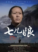 熊出没·狂野大陆
