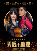 初恋是CV大神